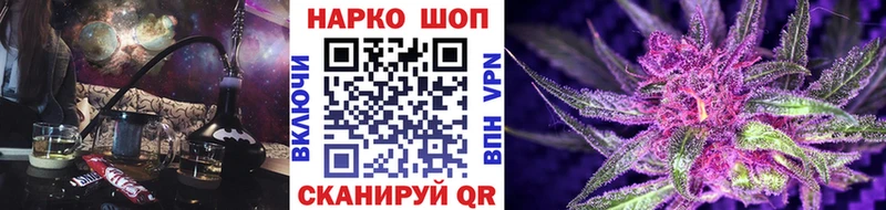 Купить закладку Зима Псилоцибиновые грибы  КОКАИН  ЭКСТАЗИ  МАРИХУАНА  Гашиш 