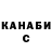 КЕТАМИН VHQ Frogs Light