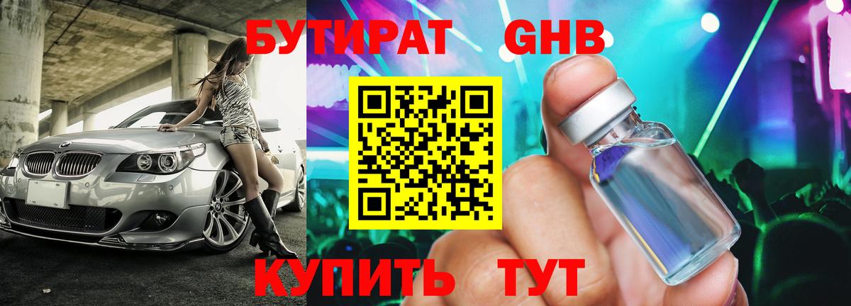 Канабис  Cocaine  ГАШИШ  Зима  МЕФ кристаллы  Меф МЯУ МЯУ  Вход с VPN 