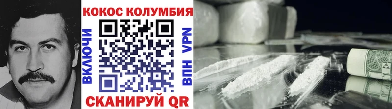 Cocaine Перу hydra рабочий сайт Зима