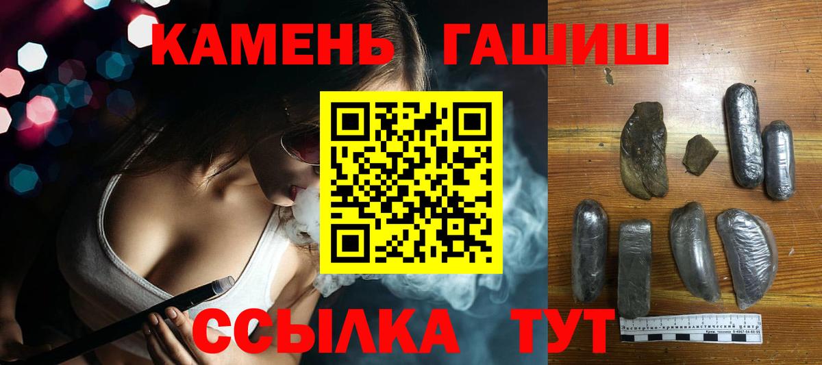 ГАШИШ VHQ Зима
