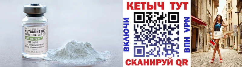 Кетамин VHQ  хочу   darknet наркотические препараты  Зима 