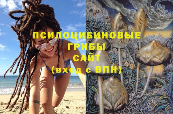 MESCALINE Бронницы