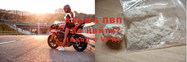 таблы Бугульма