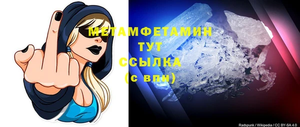 таблы Бугульма