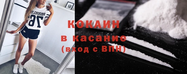таблы Бугульма