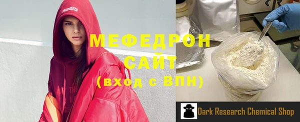 MESCALINE Бронницы