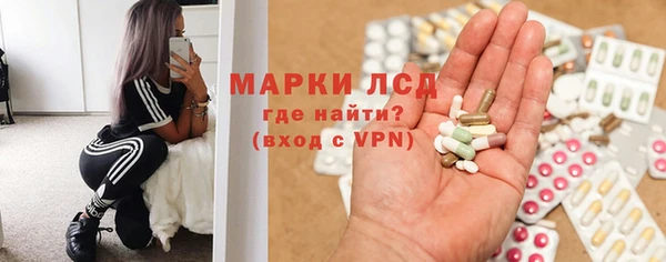 MESCALINE Бронницы