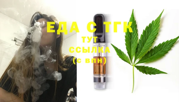 таблы Бугульма