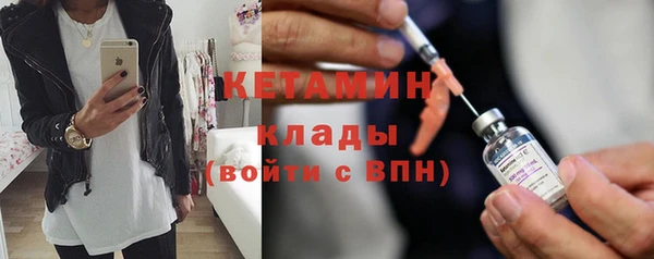 MESCALINE Бронницы
