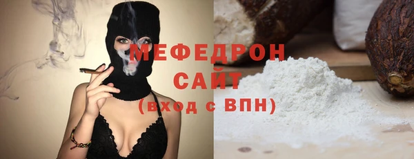 2c-b Бородино