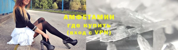 2c-b Бородино