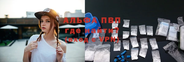 MESCALINE Бронницы