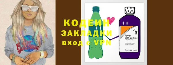 MESCALINE Бронницы