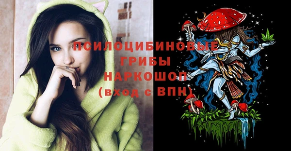 MESCALINE Бронницы