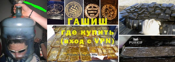соль курить ск Верхнеуральск