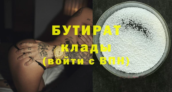 таблы Бугульма
