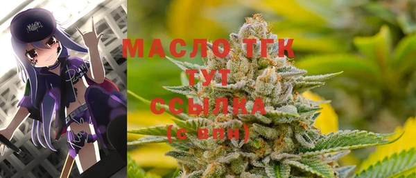MESCALINE Бронницы