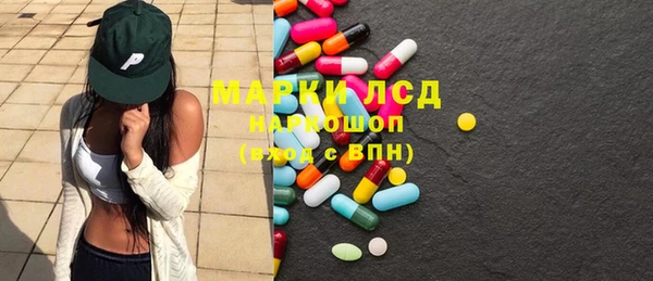 кристаллы Аркадак