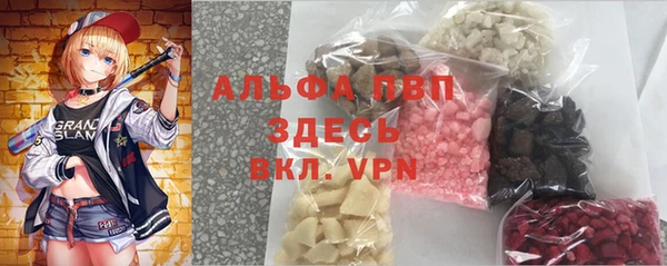 таблы Бугульма