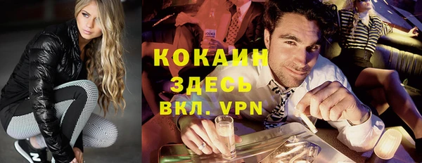 таблы Бугульма