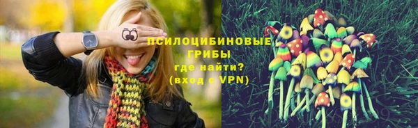 MESCALINE Бронницы
