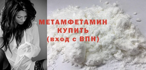 MESCALINE Бронницы
