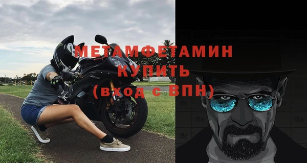 2c-b Бородино