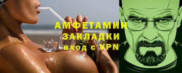 MESCALINE Бронницы