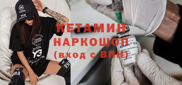 таблы Бугульма