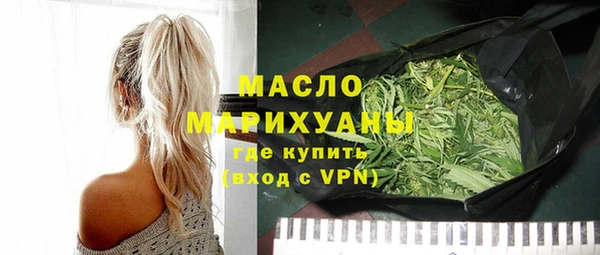 таблы Бугульма