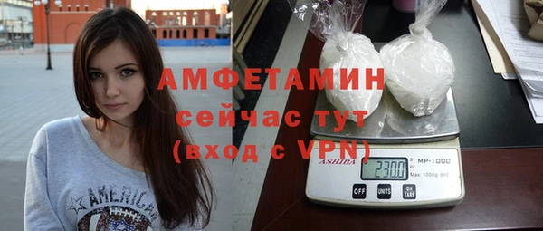 прущий лед Грязи
