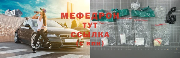 MESCALINE Бронницы