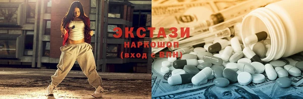 таблы Бугульма