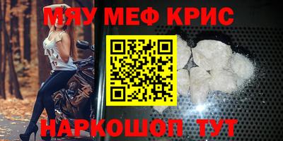 ALPHA-PVP Ирбит