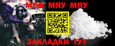 дмт Ипатово