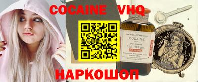 бошки Изобильный