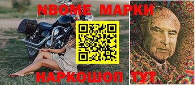 бошки Изобильный