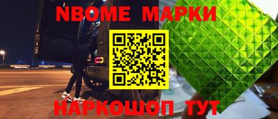 бошки Изобильный
