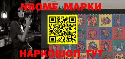 бошки Изобильный