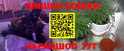 бошки Изобильный