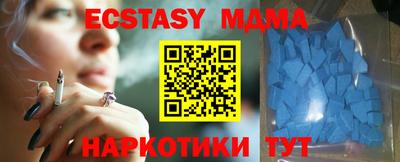 дмт Ипатово