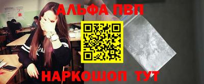 ALPHA-PVP Ирбит