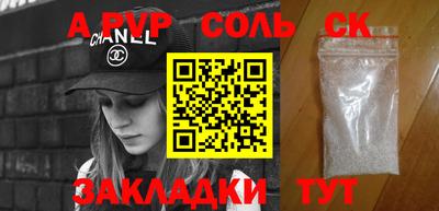 бошки Изобильный