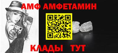 ALPHA-PVP Ирбит
