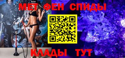 ALPHA-PVP Ирбит