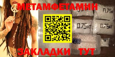 ALPHA-PVP Ирбит