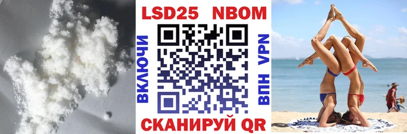 Лсд 25 экстази ecstasy  Зима 