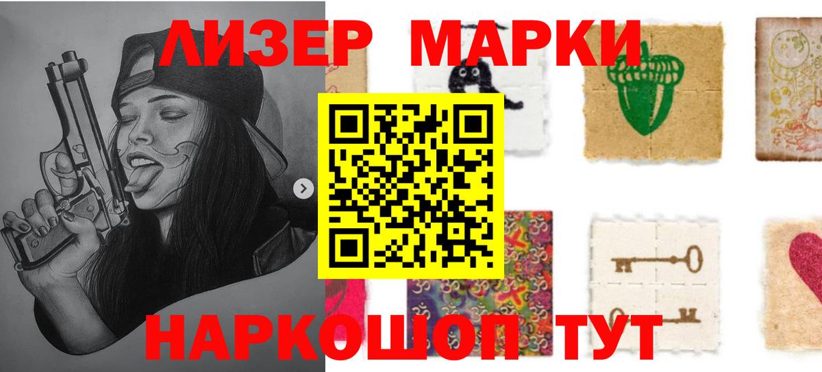 LSD-25 экстази кислота  ЛСД экстази  Зима  Вход с VPN  LSD-25 экстази ecstasy 