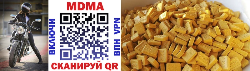 наркошоп  Зима  МДМА кристаллы 